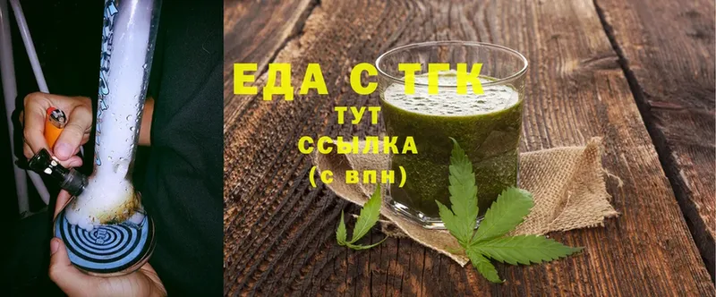 Печенье с ТГК конопля  Дрезна 