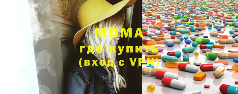 МДМА VHQ  ссылка на мегу вход  Дрезна 