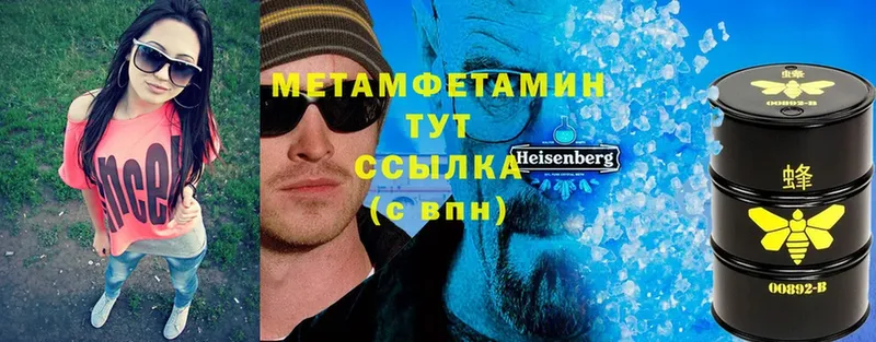 купить  сайты  Дрезна  Метамфетамин пудра 